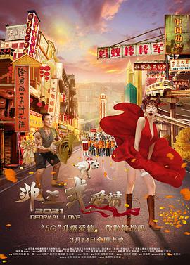 夜夜高潮夜夜爽国产伦精品