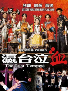 夜夜高潮夜夜爽国产伦精品